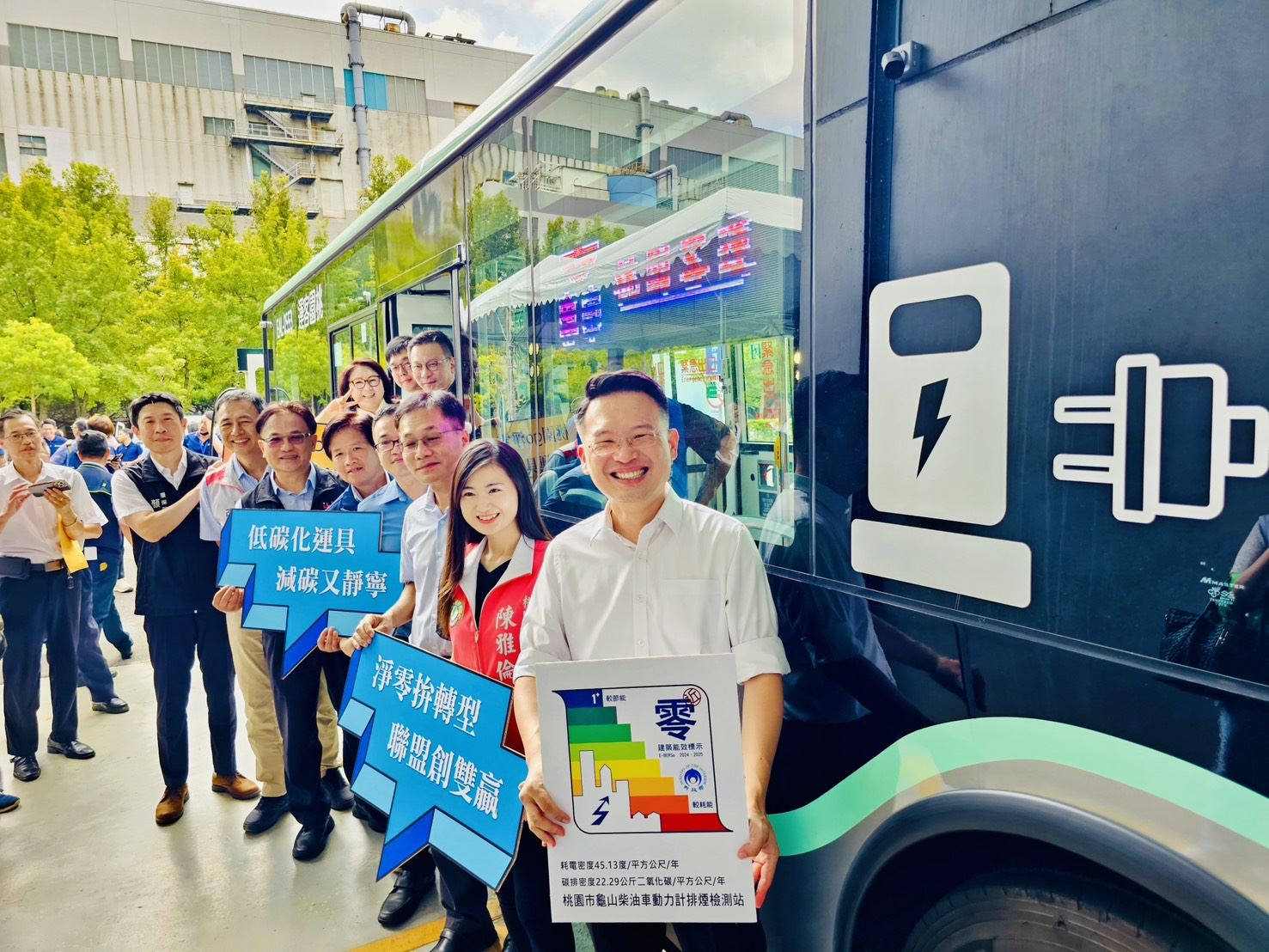 桃園運具低碳聯盟成軍 蘇副市長：公私協力前瞻布局 加速交通運具淨零轉型 (1).jpg